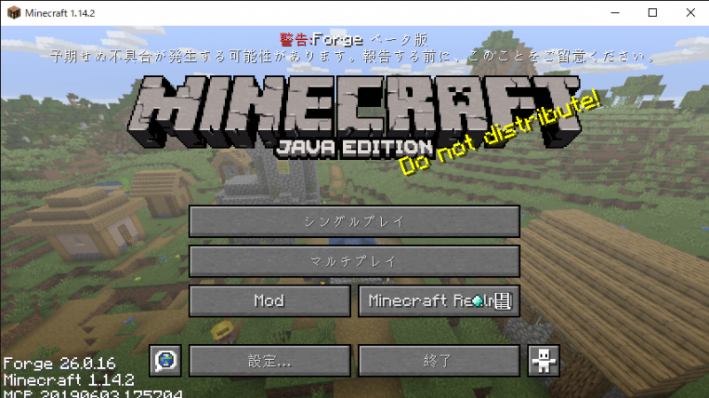 Forge1 14 2 Forge 1 14 3 Forge 1 14 4 Minecraft Forge 1 14