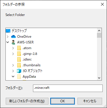 マイクラ1.14.4ゲームディレクトリ